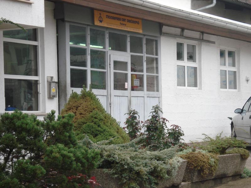 Sjedište obrta u Karlovcu, Strmački dol 13/a